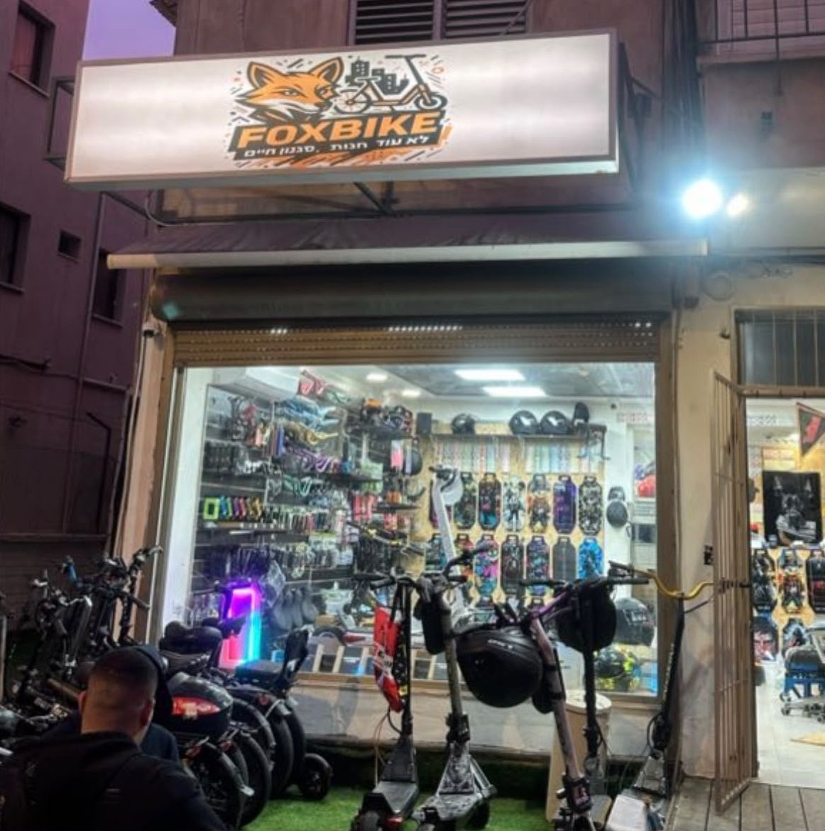 חזית חנות Fox Bike